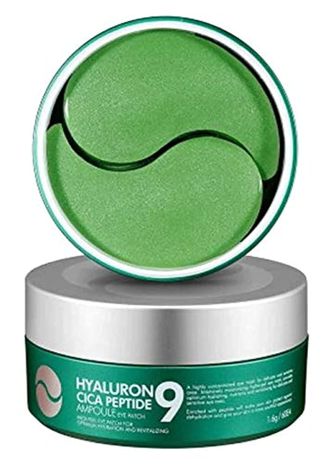 MEDI-PEEL Peptide9 Ampoule Eye Patch (Cica)