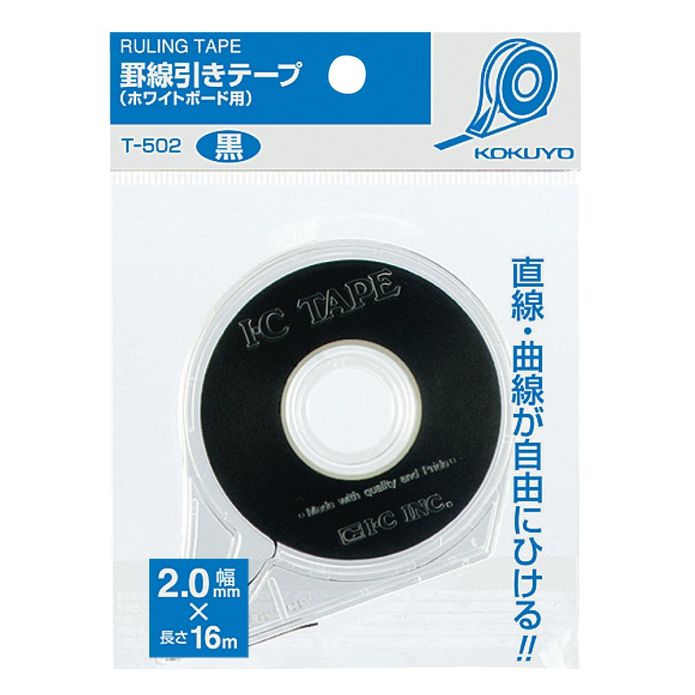 KOKUYO Whiteboard Tape, Width 2 mm 1/12 inch Borders Pulling Tape, Whiteboard Dry Erase Board Accessories, Striping Chart Graphic Grid Tape, Length 16m, Black, Japan Import (T-502)