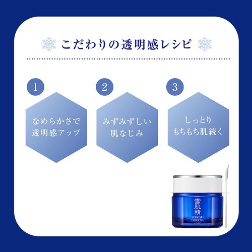 SEKKISEI Shower Gels, 0.2 g