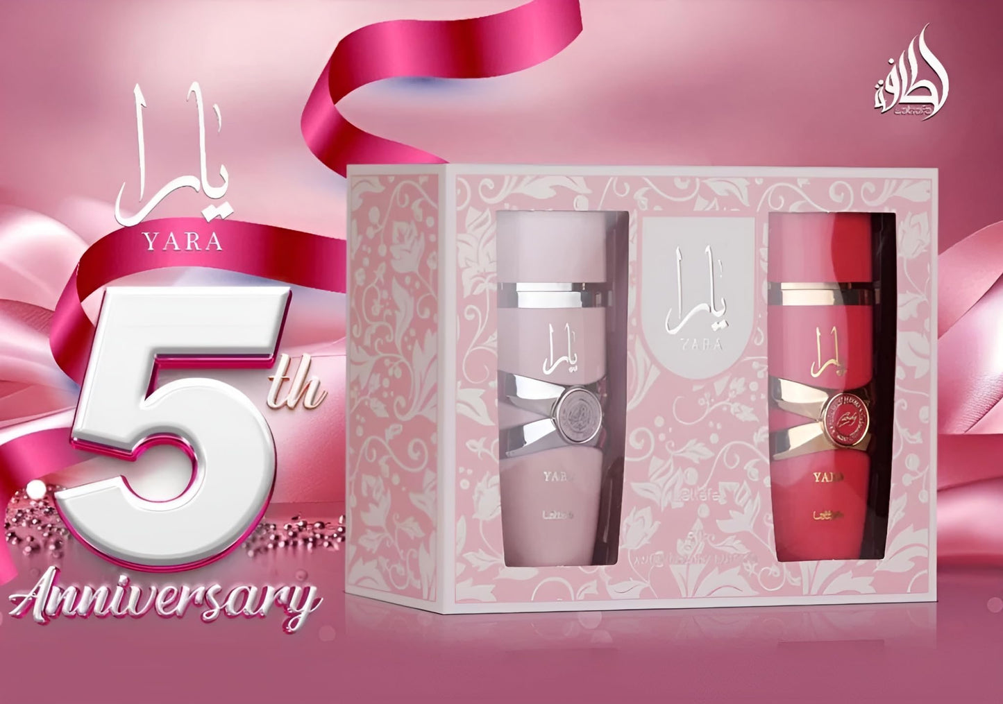 Lattafa Yara 5th Anniversary Edition – Floral, Fruity, Gourmand, Vanilla – 2-Piece Eau de Parfum Gift Set for Women (Yara & Yara Candy, 2 x 3.4 Ounce Sprays)